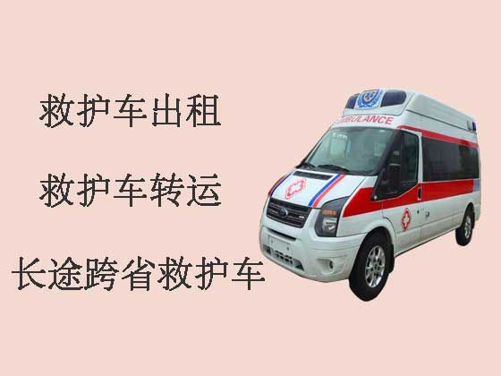 福州救护车租赁-长途救护车出租